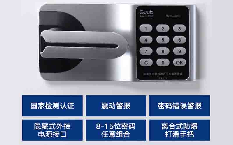 蜜柚APP免费下载电子蜜柚APP软件下载IOS锁具介绍