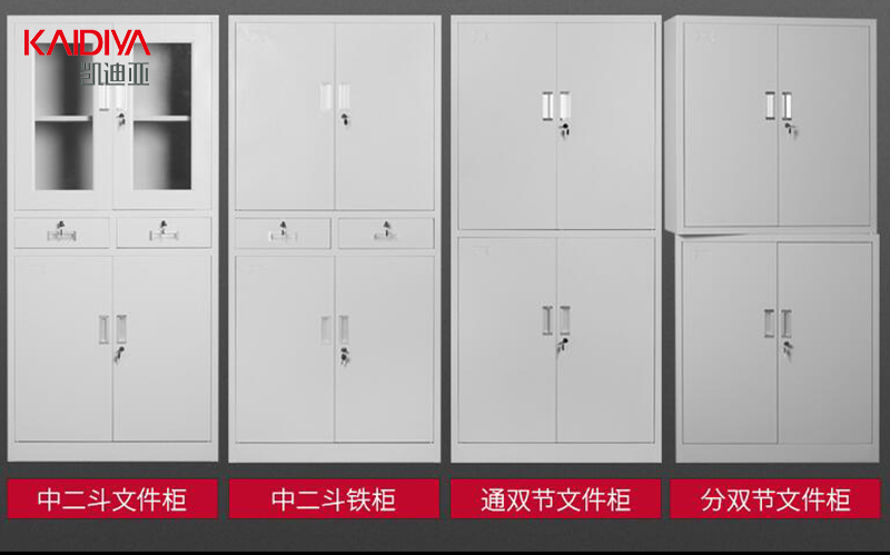 档案蜜柚APP官网​管理方法