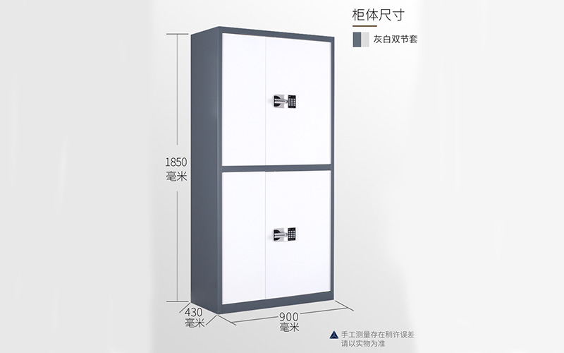 保密蜜柚APP官网尺寸​介绍