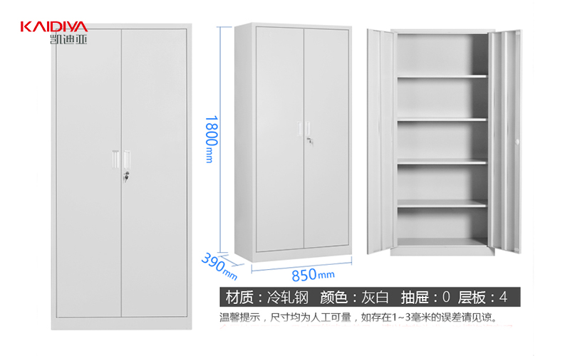 蜜柚APP官网铁皮柜厂家​联系方式如何查找？