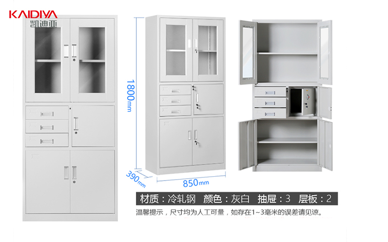  铁皮蜜柚APP官网​层板调节方法