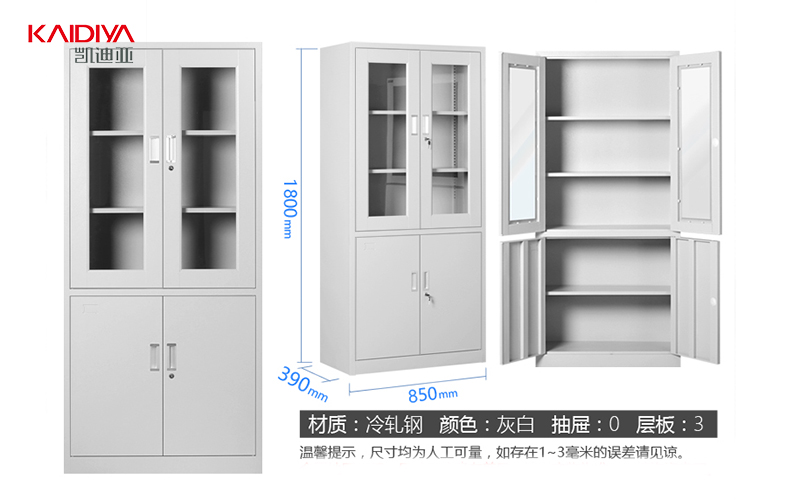  铁皮蜜柚APP官网门关不上了怎么办？